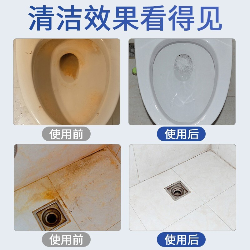 vilosi 马桶清洁剂500g*2