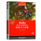 [正版]黑布林英语阅读 环保斗士霍莉 八年级/初二第5辑 全彩内页 中学生英语学习课外阅读书籍 英语学习辅导书 上海外