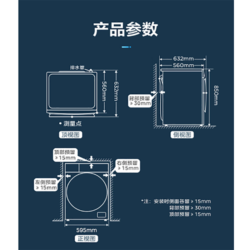 小天鹅(Little Swan) 滚筒洗衣机全自动 洗烘一体智能投放10公斤 TD100V610AIT