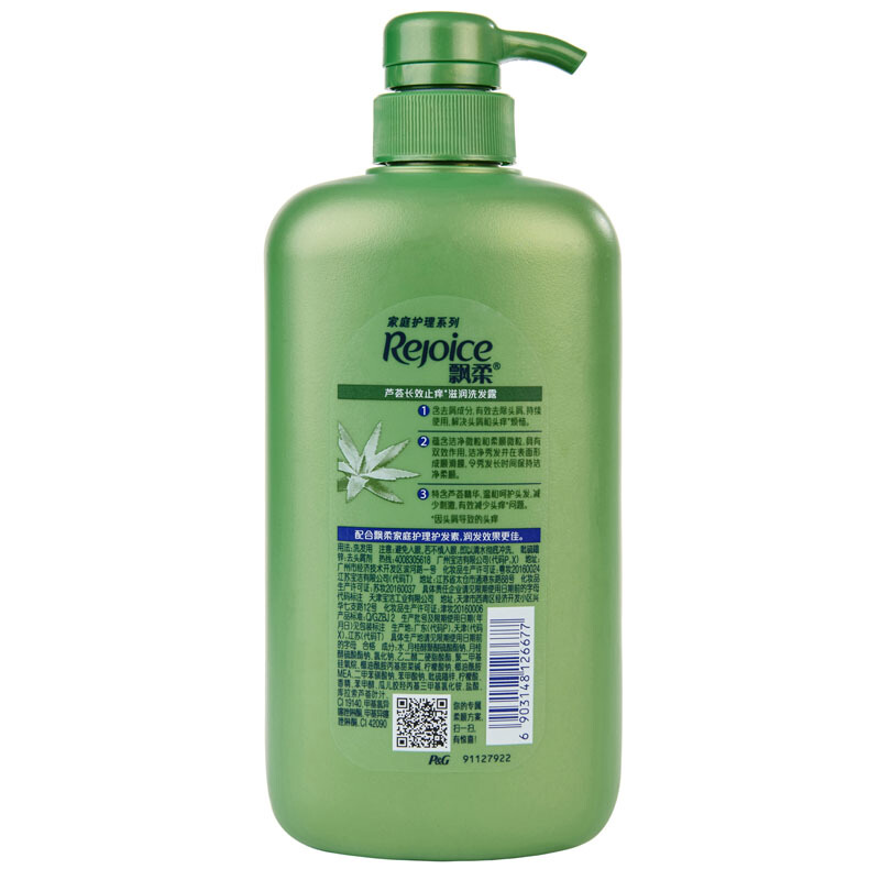 飘柔(Rejoice)家庭护理芦荟长效止痒滋润洗发露洗发水750ml 宝洁出品高清大图
