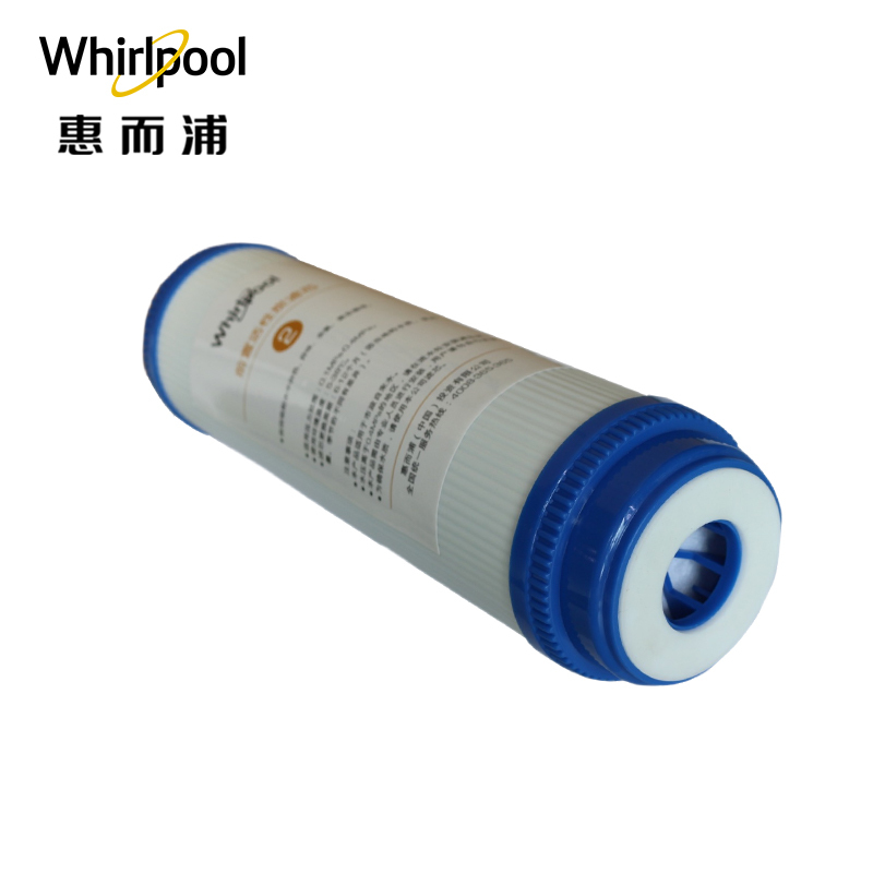 Whirlpool惠而浦净水机R50C61\62\63颗粒活性炭UDF滤芯 D1 净水滤芯6 - 12个月