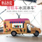 真智力仿真雪糕车冰淇淋车快餐车儿童玩具车模合金车宝宝车玩具小汽车
