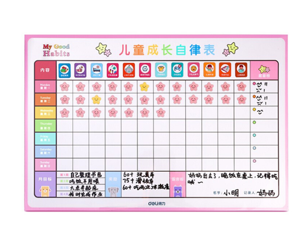 得力8749b儿童成长自律表女版600400mm粉色参数
