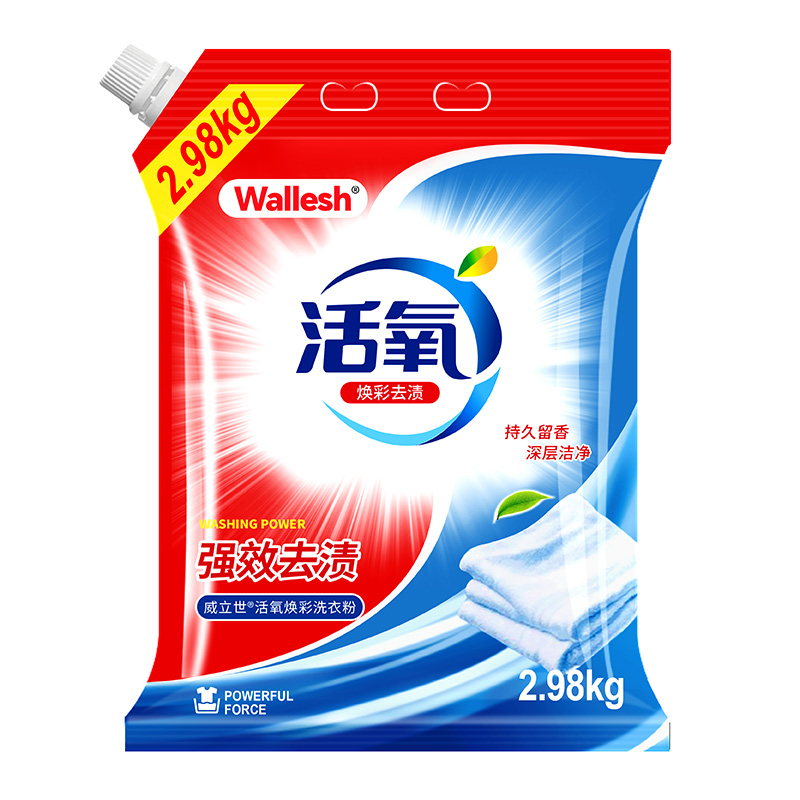 威立世Wallesh 活氧焕彩洗衣粉2.98kg(单位:袋)
