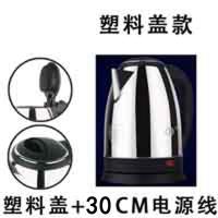 半球型电水水壶 烧水壶自动断电热水壶家用2L保温壶 【质保一个月】银色总线长65cm
