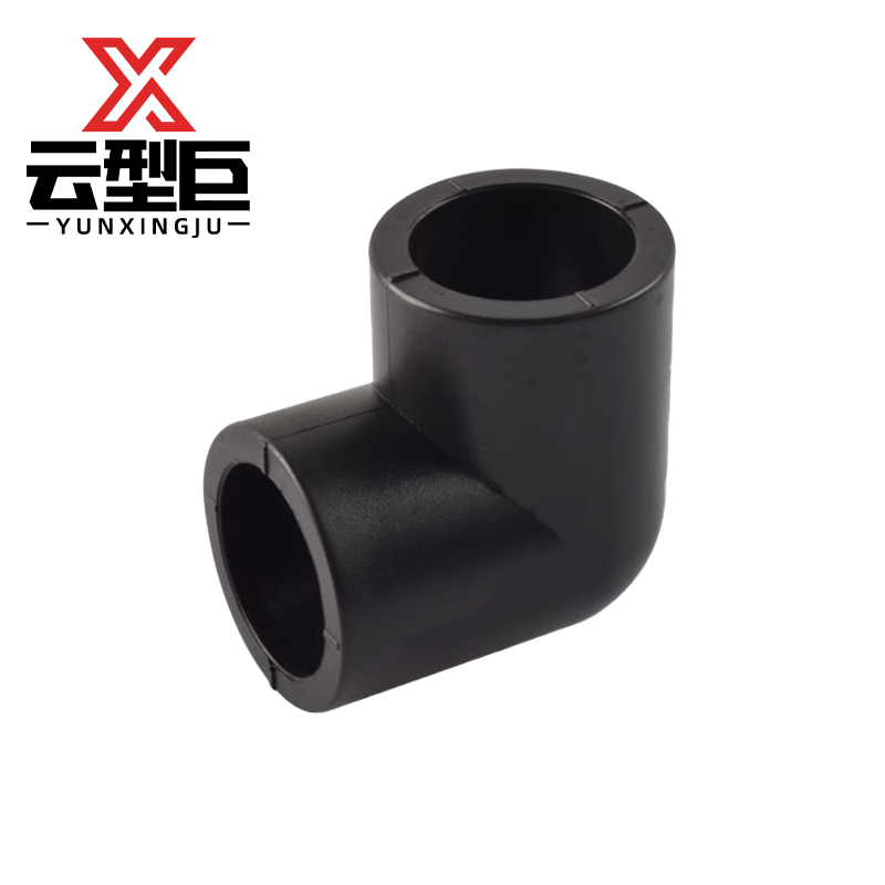 云型巨 PE弯头90° PE管配件饮用水自来水管硬管配件 315mm 单位:个高清大图