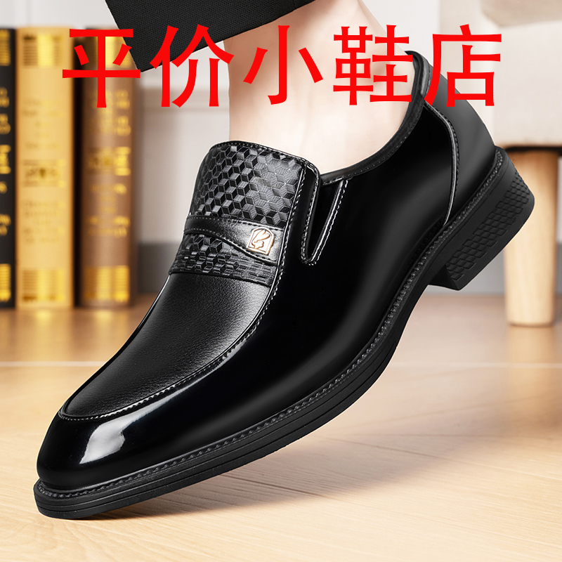 迪罗尼卡男鞋软皮软底软皮商务皮鞋男英伦韩版防滑套脚休闲爸爸鞋子高清大图