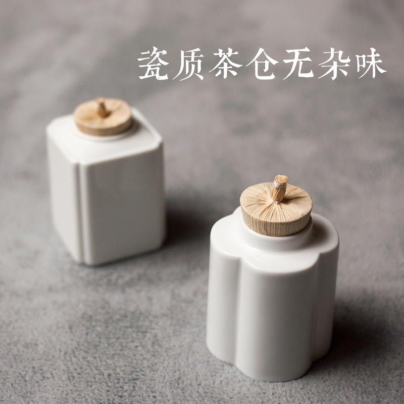 美帮汇苞谷软木塞茶叶罐白瓷方形海棠薄胎密封罐小号迷你储茶罐便携茶仓高清大图
