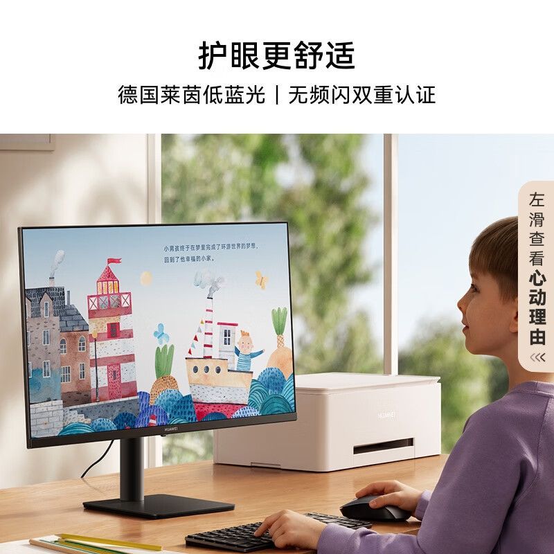 联想(Lenovo)商用显示器 19.5英寸 LED TE20-10 低蓝光高清分辨率 液晶显示器