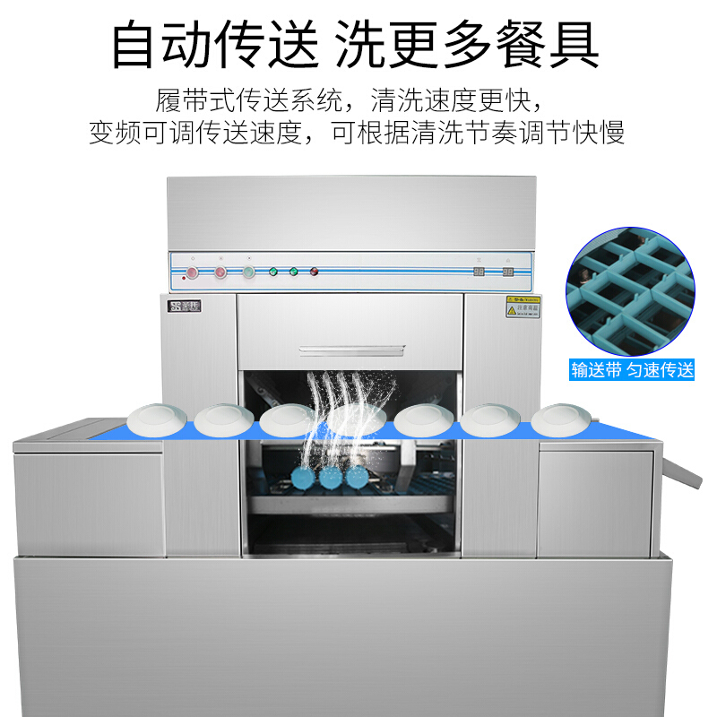 圣托(Shentop)大型单位食堂平筐式洗碗机 商用不锈钢刷碗机器 单杠双喷淋履带式洗碟机 STW-K16
