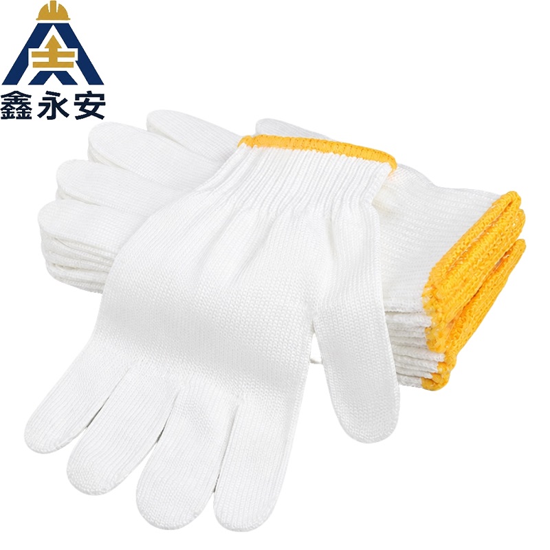 鑫永安 黄边线手套 均码 副