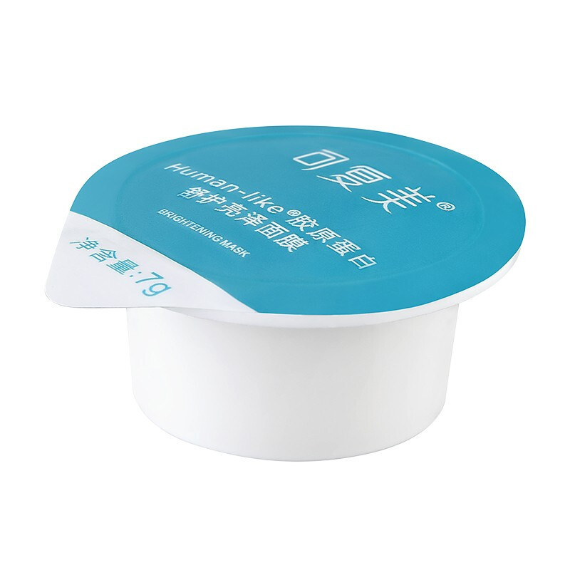 可复美 Human-like胶原蛋白舒护亮泽面膜7g*7杯 涂抹白膜便携旅行装胶囊补水锁水修护