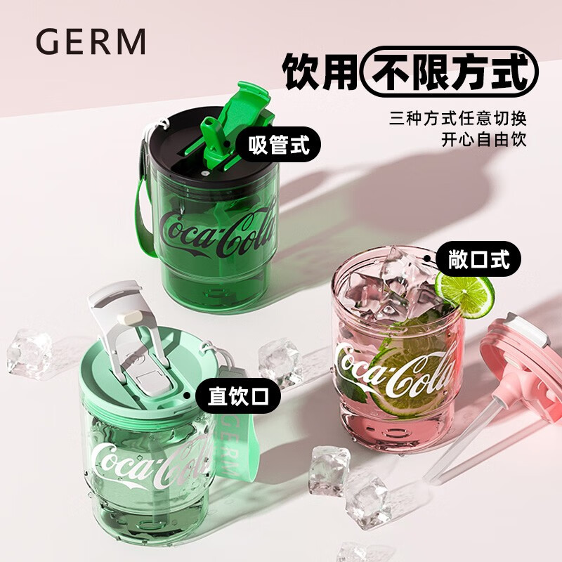 格米(germ可口可乐联名款竹简水杯375ml(水碧绿) GE-CK23SS-S24-7