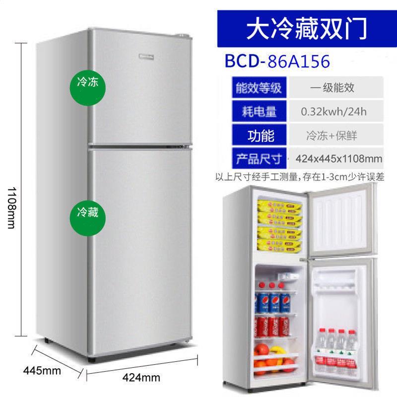 荣声冰箱家用两门小双门式冷藏冷冻宿舍三开门节能租房迷你小冰箱W8|98A168上冷藏+下冷冻(一级)