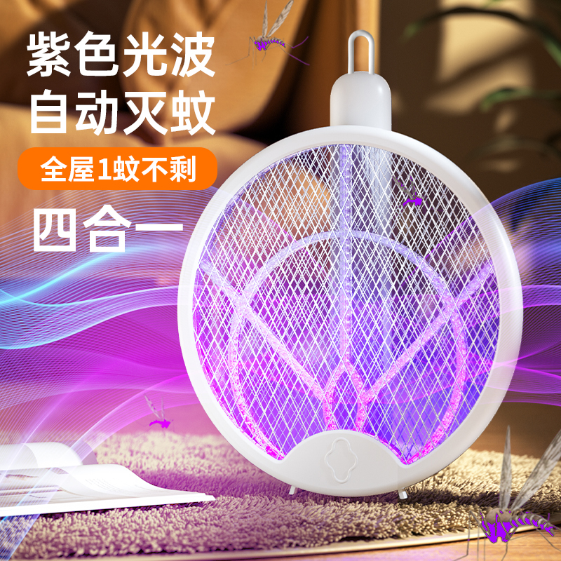 2024年新款电蚊拍充电式家用强力灭蚊灯打苍蝇拍驱蚊神器折叠蚊子高清大图