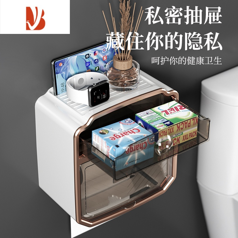 三维工匠卫生间纸巾盒防水免打孔厕所厕纸卫生纸壁挂式纸盒卷纸抽纸置物架 清新绿[普通款]防水/免打孔 抽纸卷纸通用