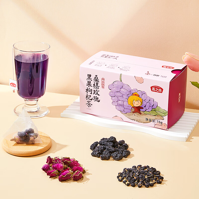 燕之坊 桑葚玫瑰黑果枸杞茶75g一盒高清大图