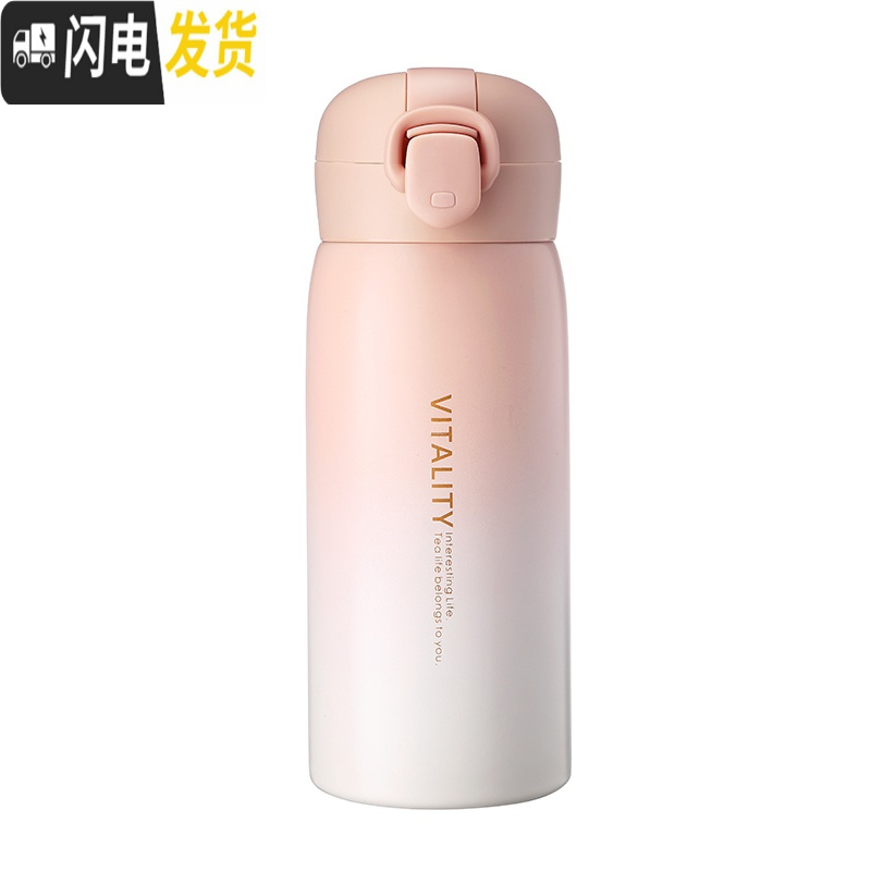 三维工匠星空渐变色保温杯女学生韩版便携潮流可爱创意水杯个性男士杯子 350/粉色思考