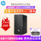 惠普(HP)战66 家用学习商务办公台式电脑主机(十代i5-10500 16G 1T+256G 带WiFi蓝牙 Win10 Office 送键盘鼠标 四年上门保修)定制