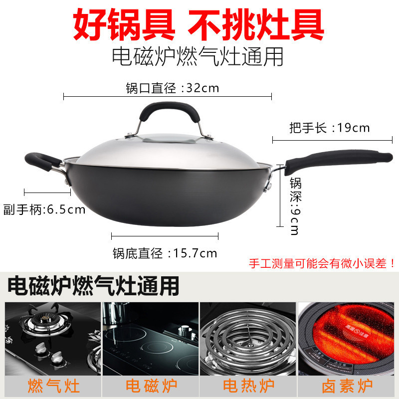 苏泊尔精致无油烟不粘炒锅PC32Z6