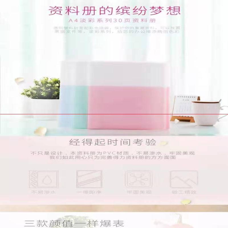 得力文具5075系列资料册A4多层插页文件夹(蓝)