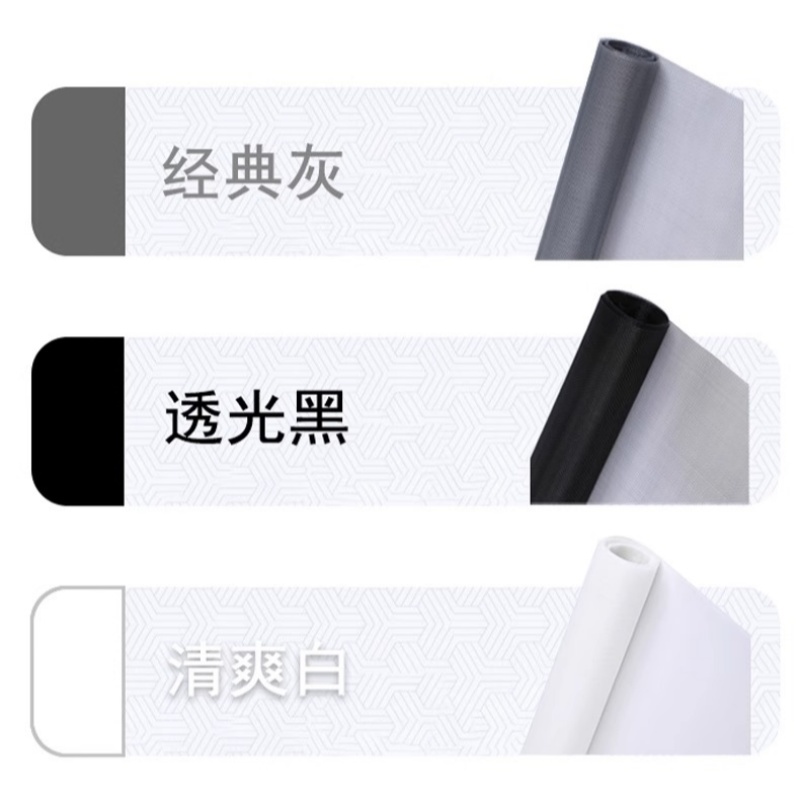 铭思达纳米窗纱2*5米卷高清大图