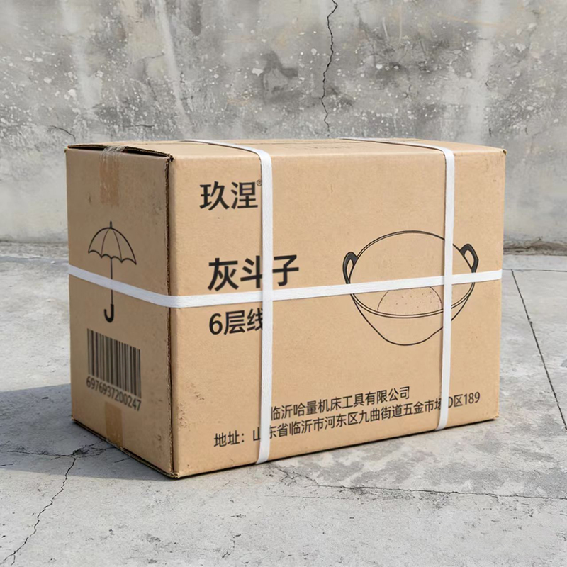 玖涅 灰斗子高清大图