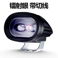 澳派前大灯透镜越野车踏板led灯摩托车12v超亮电动车改装强光射灯外置
