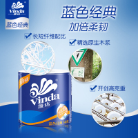 维达Vinda纸巾蓝色经典系列140G四层卷纸V4069一卷