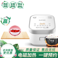 苏泊尔（SUPOR） 电饭煲 SF30HC649 迷你电饭锅2-4人3L球釜智能预约功能 IH电磁加热 家用煮粥锅 3L