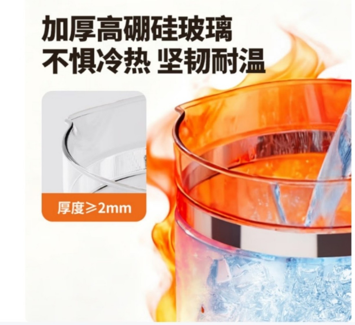 恒温水壶高清大图