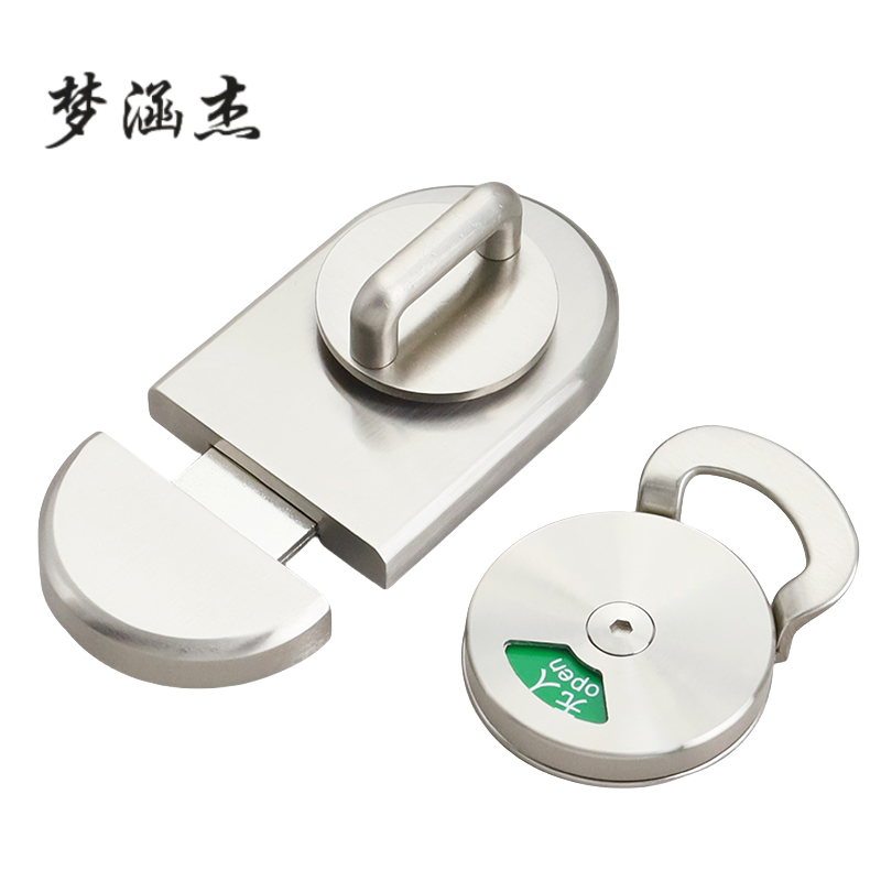 梦涵杰公共卫生间指示锁 GDS-487 把