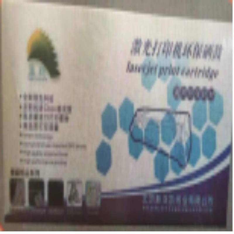 亚凯 新凯亚388A 硒鼓 通用环保耗材