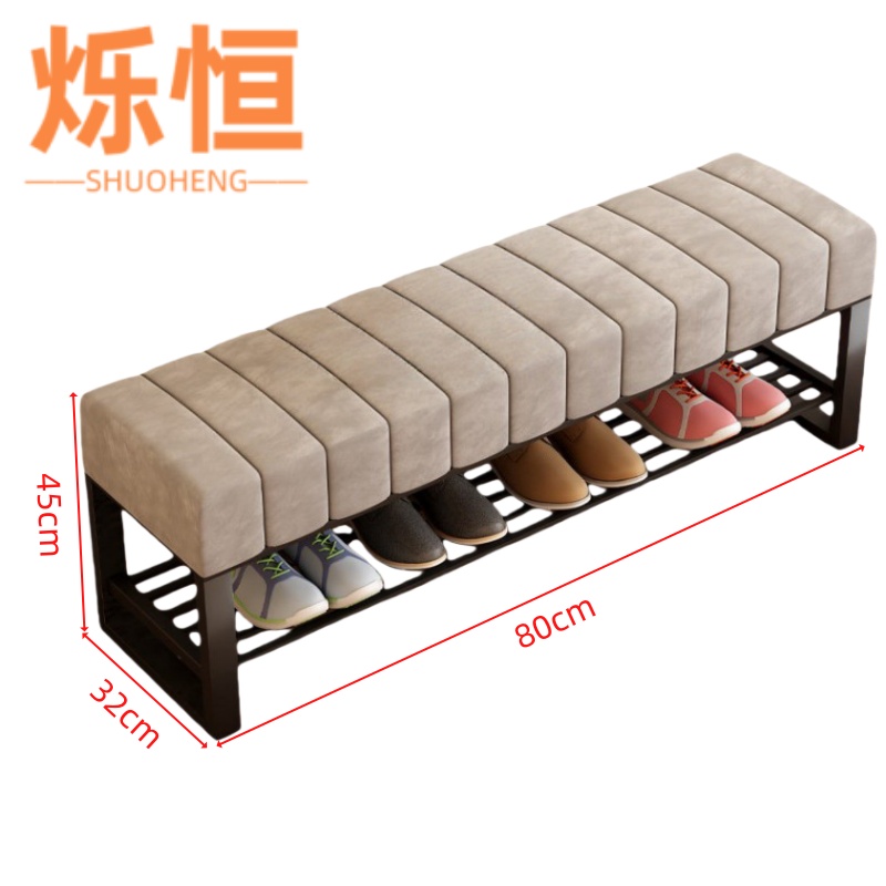烁恒换鞋凳60cm高清大图