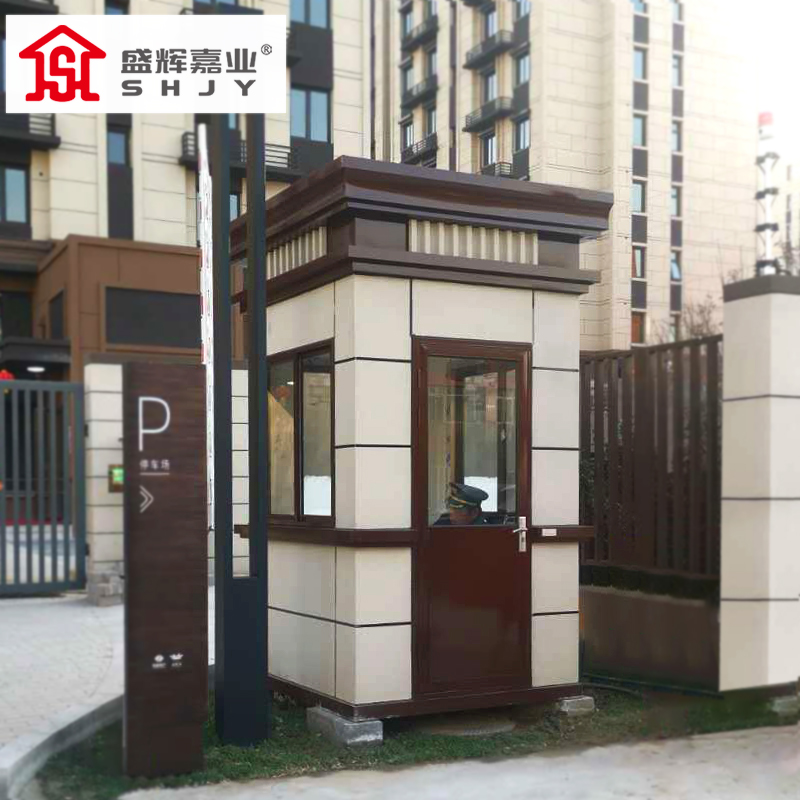 盛辉嘉业 岗亭保安亭户外真石漆岗亭可移动小区门卫室安保亭厂家定制 真石漆保安亭6