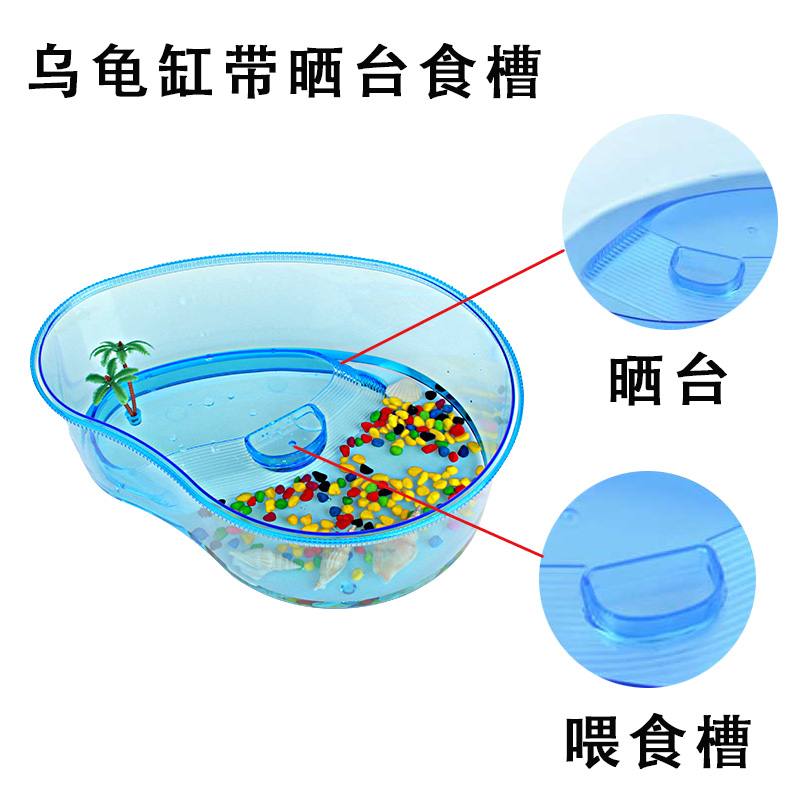 乌龟缸带晒台养巴西龟专用塑料小型大型水陆缸家用饲养缸龟盆高清大图