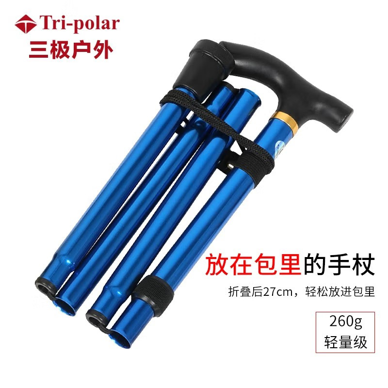 三极 TP3902 伸缩轻便四节铝合金登山杖 84-93cm