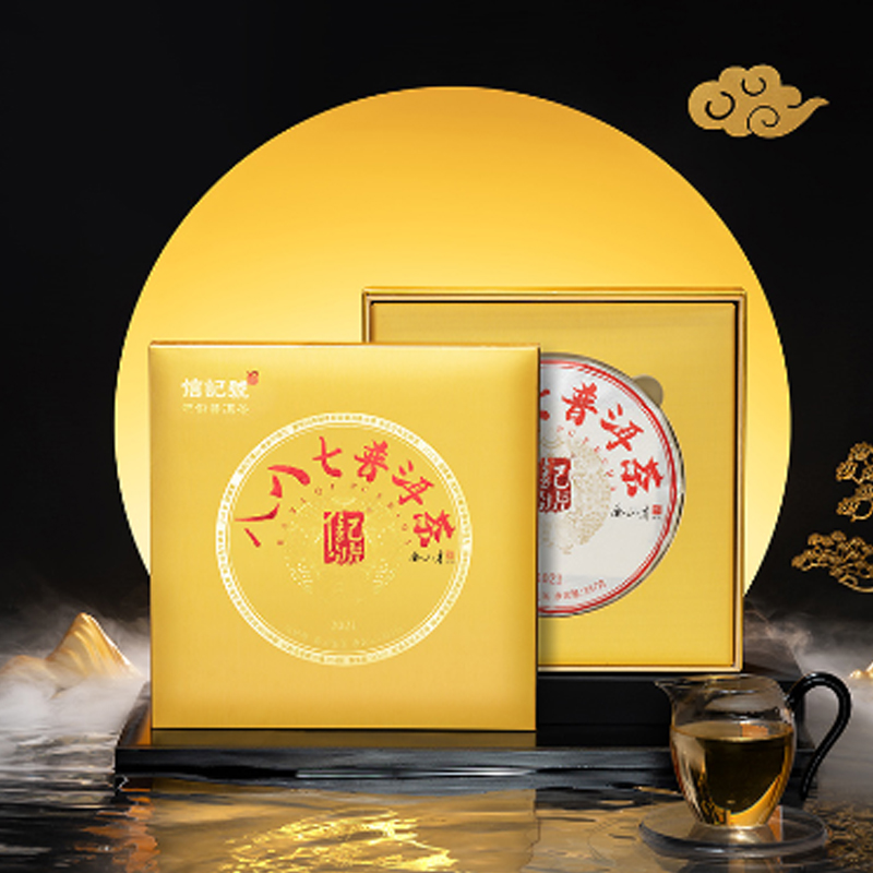 八马茶业(BAMA TEA)信记号八八七普洱茶(生茶)单饼357克高清大图