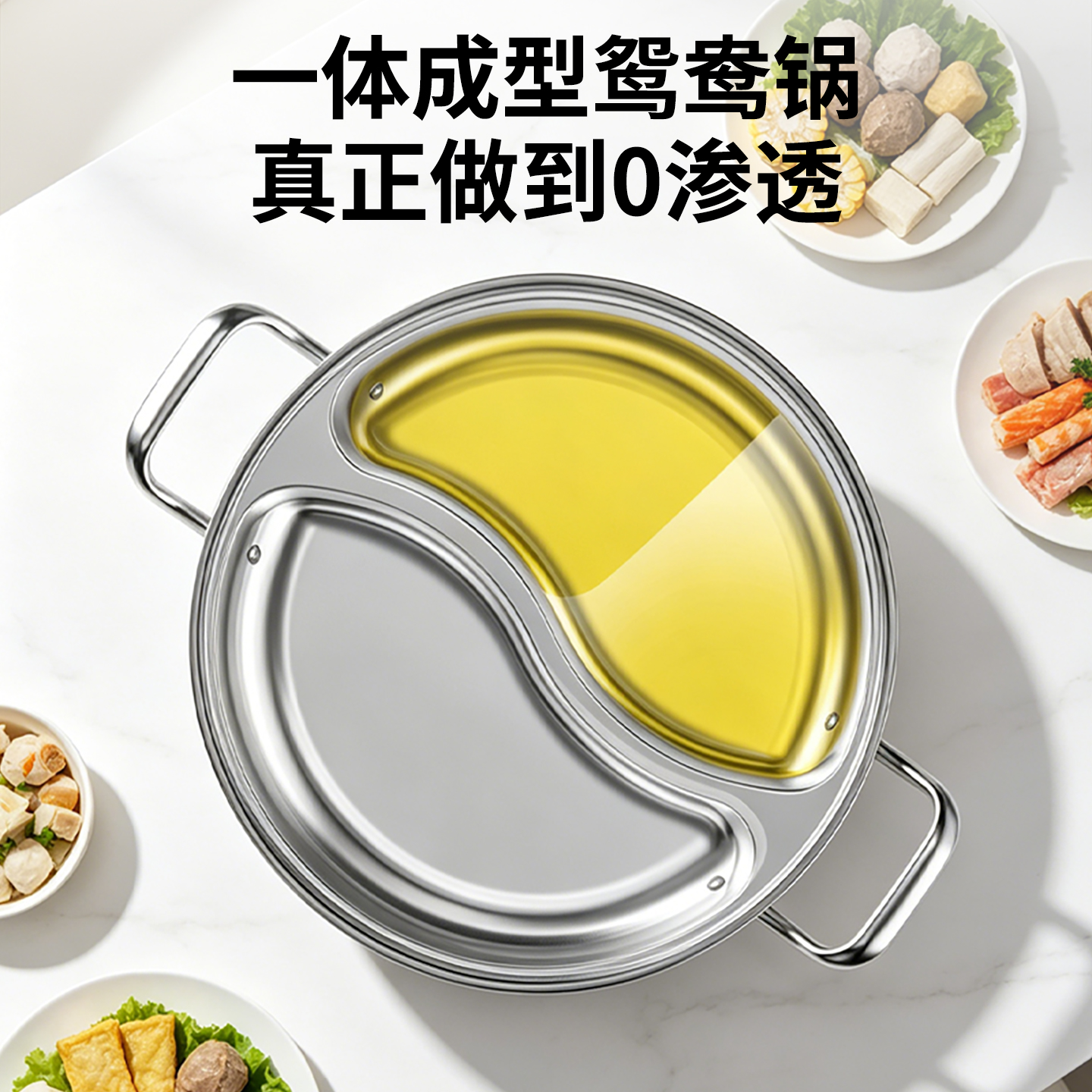 赫巴兹 304不锈钢加厚30CM鸳鸯锅火锅家用电磁炉专用锅具大容量高清大图