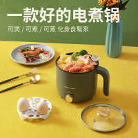 荣事达(Royalstar)电煮锅DZG1529D多功能电热锅支持煮面泡面学生宿舍家用迷你小火锅电热杯1.5升容量