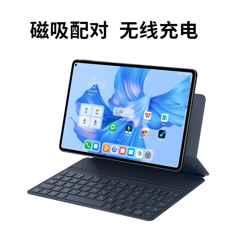 套餐华为matepadpro11原装星闪键盘深海蓝mpencil二代手写笔雪域白