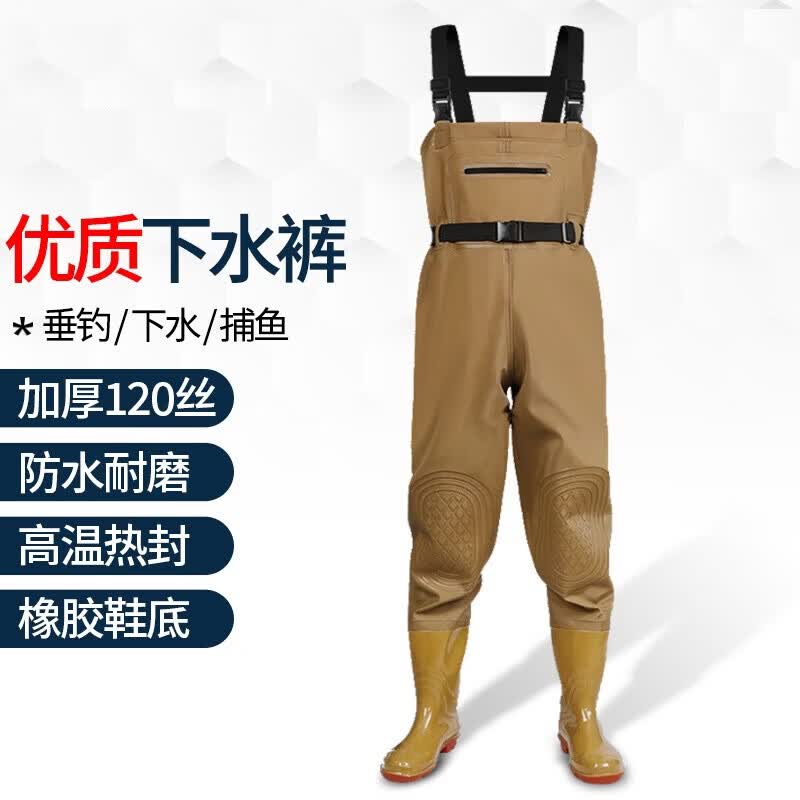 正亿达下水裤水裤雨裤带雨鞋防水衣服半身全身连体劳保皮裤 黄色-护膝双防护 40