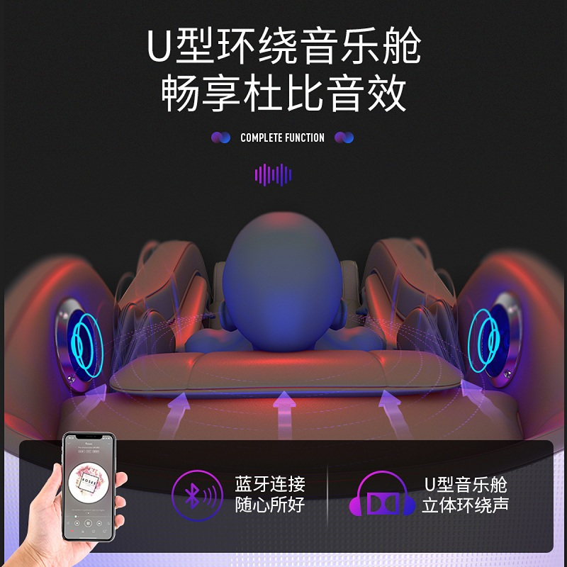 佳仁(JARE) 全自动按摩椅JR-R6 SL导轨太空舱家用全身按摩 杜比环绕声 全包裹气囊 SL型长导轨 弹性机械手