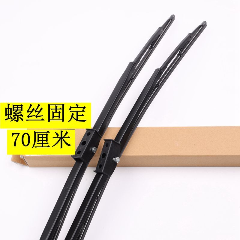 车达人 汽车北奔奔驰V3货车雨刷片雨刮片刮刷片(一片装) 汽修维修配件 2份起拍