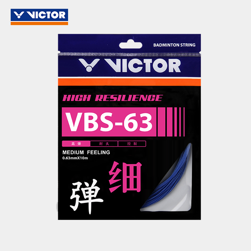 VICTOR威克多 胜利羽毛球拍线 新款VBS系列高弹类羽拍线 VBS-63 VBS-63M(宝石蓝)