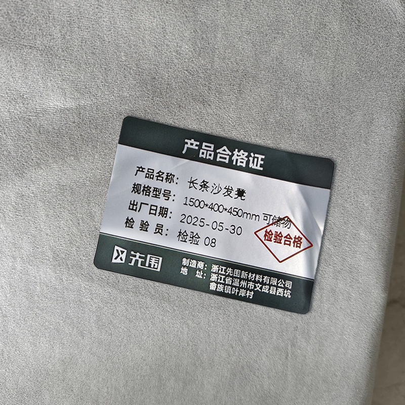 先围 长条沙发凳 1500*400*450mm可储物 个高清大图