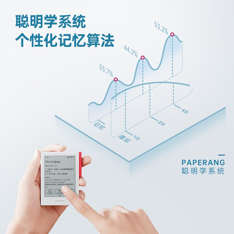 喵喵机作业帮智能学习卡Q1系列全科学习卡 Q1pro(3.71英寸超大屏)256MB