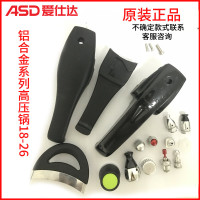 ASD爱仕达高压锅配件手柄原装把手铝合金压力锅把手原厂正品22112/ 22112a 通用 24-26上手柄