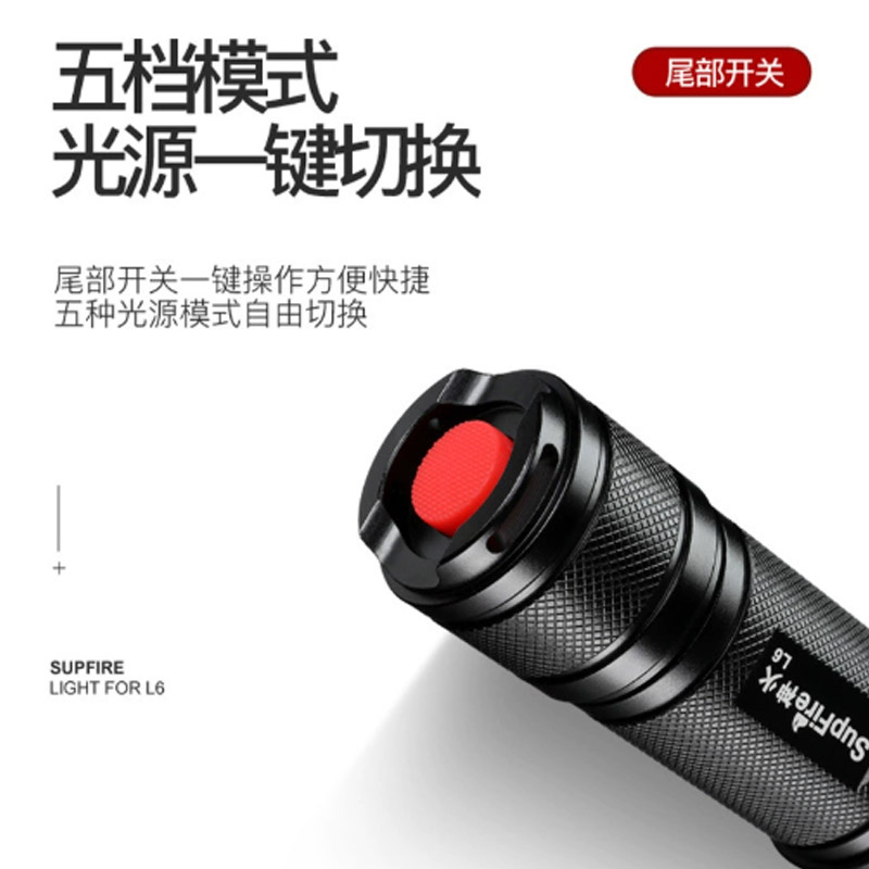 神火手电筒防汛强光手握式电筒充电家用宾馆工作长续航爆亮手电L6高清大图