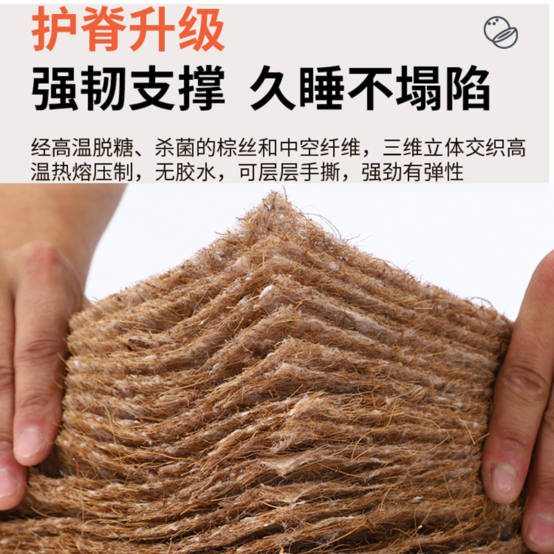布欧格床垫椰棕乳胶弹簧软垫家用20cm厚床垫软硬适中高清大图